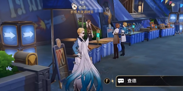 崩坏星穹铁道襁褓中的美梦成就怎么获得4