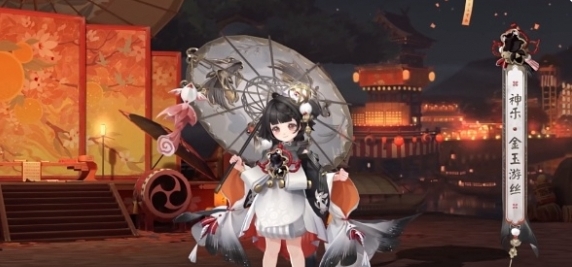 阴阳师神乐金玉游丝怎么获取2