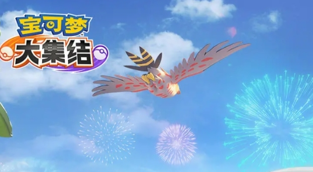 宝可梦大集结战斗道具怎么获得1