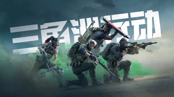 三角洲行动存储卡怎么获得1