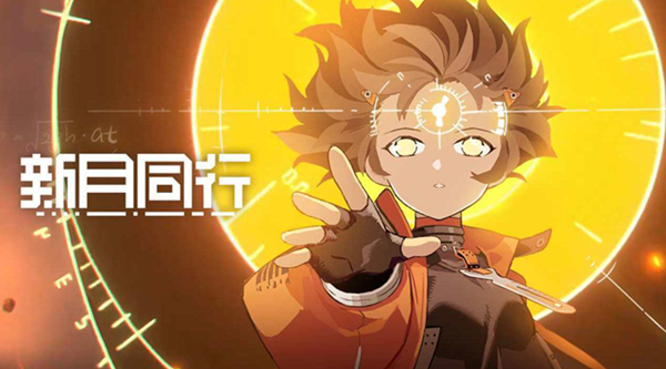 新月同行前期资源怎么获得1