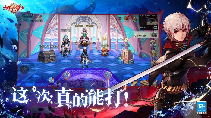 地下城与勇士起源雾神武器升满要什么材料2