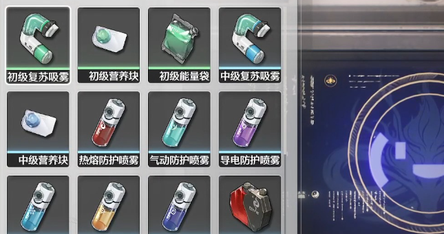 鸣潮复活药剂怎么制作1