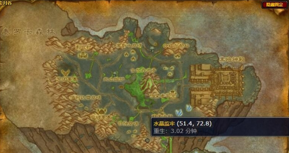 魔兽世界紫色伊利达雷战袍怎么获得1