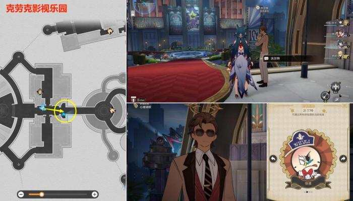 崩坏星穹铁道最荒诞的舞台贴纸怎么收集7