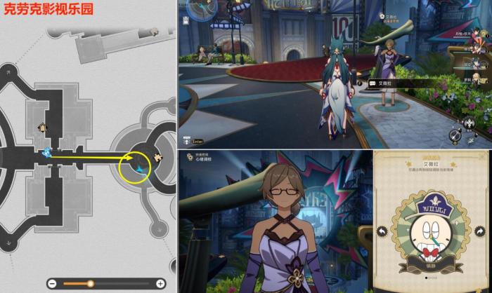 崩坏星穹铁道最荒诞的舞台贴纸怎么收集8