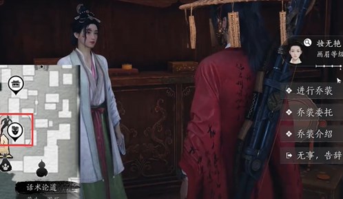 燕云十六声万古明灯任务怎么做5