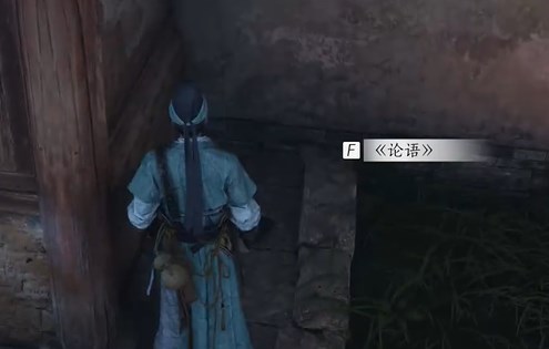 燕云十六声万古明灯任务怎么做8