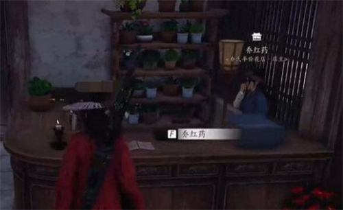 燕云十六声暗香浮动任务怎么做4