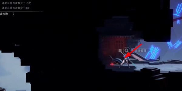 归龙潮灵巧试炼一怎么通关8