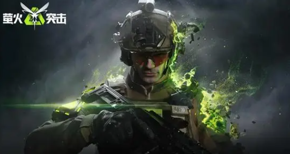 萤火突击战场恢复针剂怎么获得1