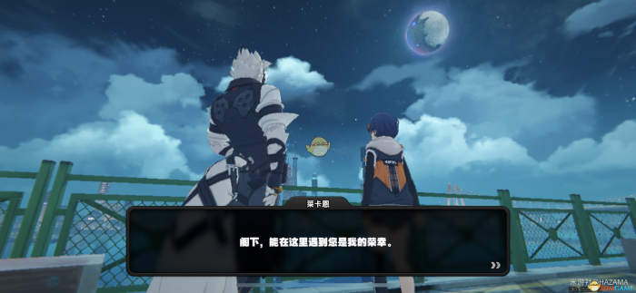 绝区零晚安大小姐成就怎么达成3