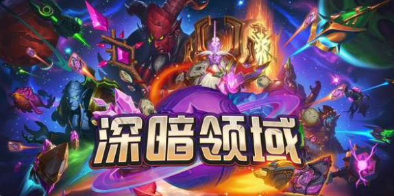 炉石传说星舰是什么1