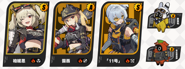 绝区零柏妮思阵容怎么搭配4