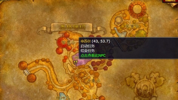 魔兽世界碎手军礼任务怎么做_盗贼任务碎手军礼