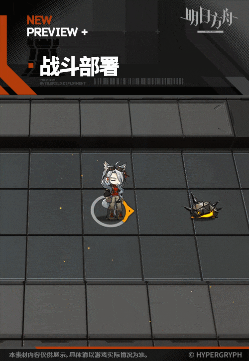 明日方舟凯瑟琳干员怎么样4