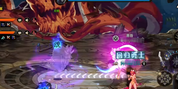 dnf手游困难罗斯特怎么打4