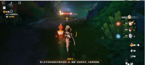 原神5.1魔神任务秘境宝箱在哪2