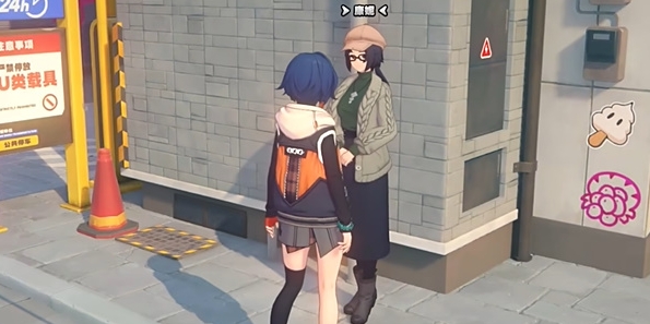 绝区零她的挚友任务怎么做2