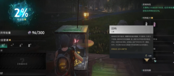 七日世界大世界怎么留言2