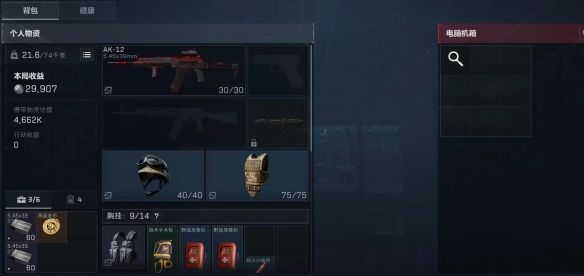 三角洲行动第一把大金怎么获得2