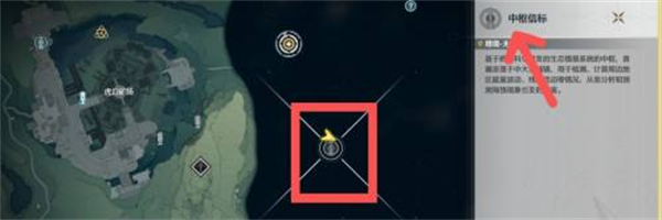 鸣潮未知区域地图怎么解锁2