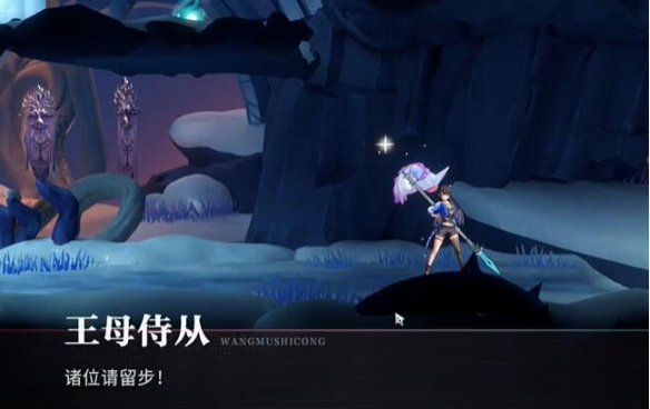 归龙潮骑士冰雪试炼场任务怎么过3