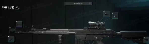 三角洲行动骇爪武器怎么选择3