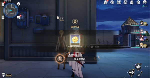 崩坏星穹铁道星星的金币成就怎么样7