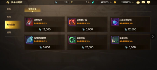 地下城与勇士起源怎么快速获取决斗币3