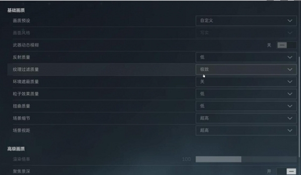 三角洲行动自定义界面怎么设置5