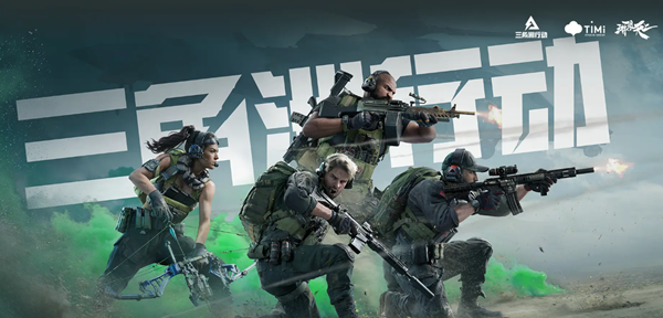 三角洲行动航天基地撤离点在哪_三角洲行动航天基地撤离点天空图片