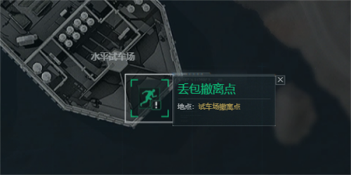 三角洲行动航天基地撤离点在哪3