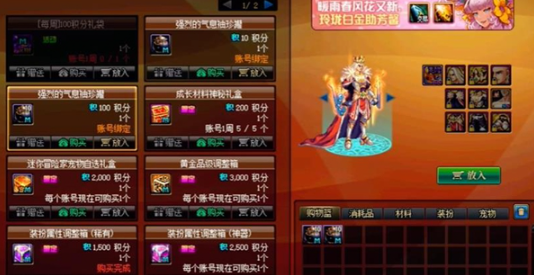 地下城与勇士起源强烈的气息怎么获得3