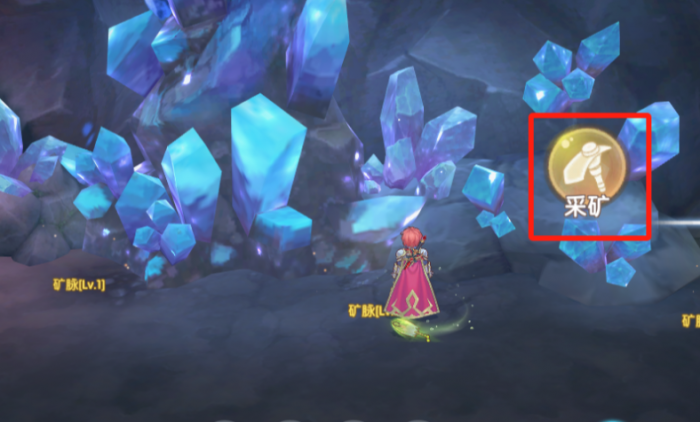 仙境传说新启航怎么采矿3