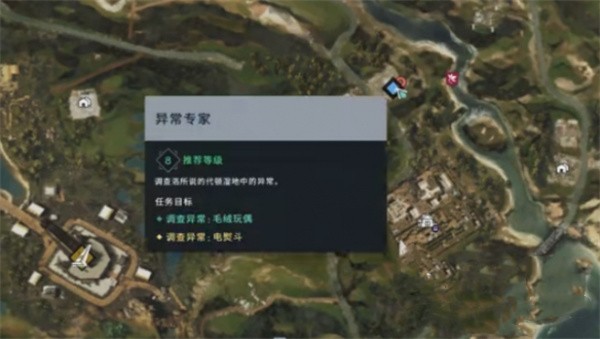 七日世界凝胶残渣怎么获取4