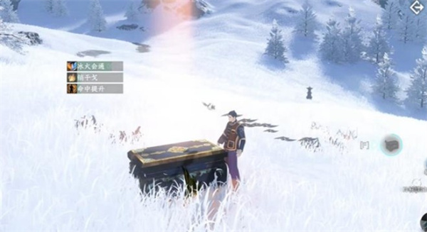 逆水寒手游独珍神行百变靴怎么获取4