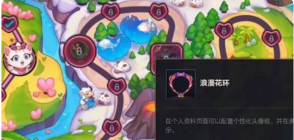 英雄联盟手游头像框怎么获取2