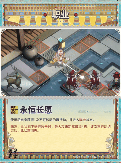 物华弥新愿望杯器者有什么技能4