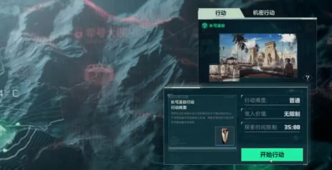 三角洲行动曼德尔砖怎么获得1