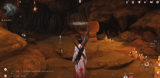 燕云十六声狗嘴夺食怎么获得4