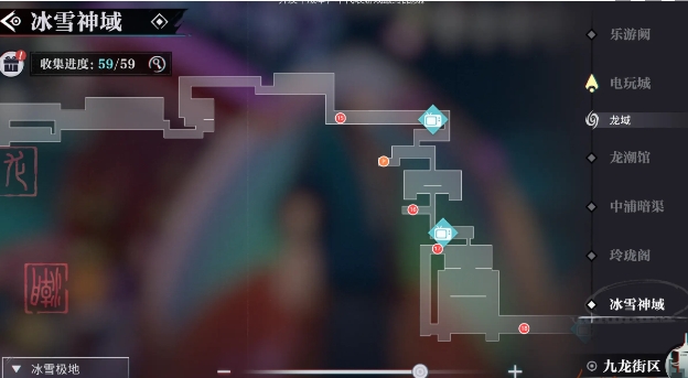 归龙潮冰雪神域宝箱位置在哪6