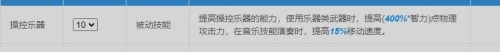 仙境传说新启航诗人技能怎么加点2