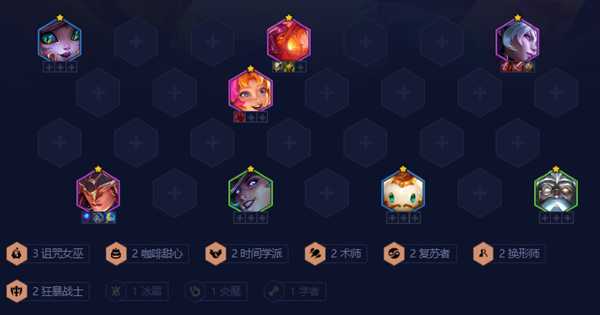 金铲铲之战4.18复苏卡尔玛阵容怎么玩3