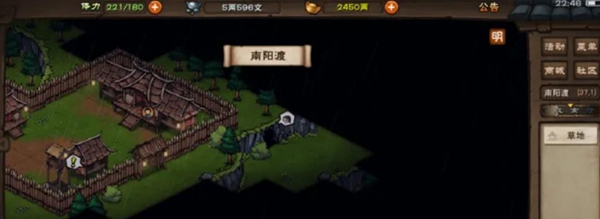 烟雨江湖地牢劫狱任务怎么做4