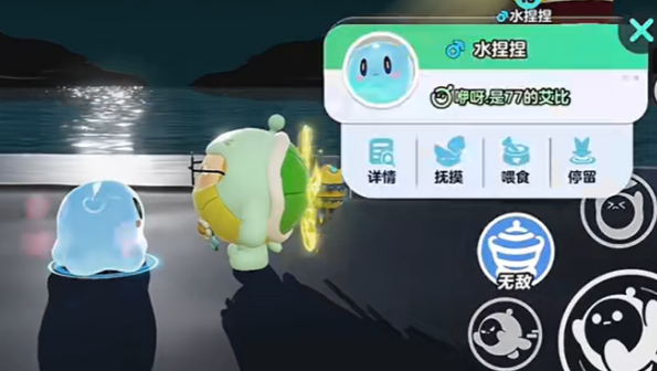 蛋仔派对艾比皮肤怎么获取2