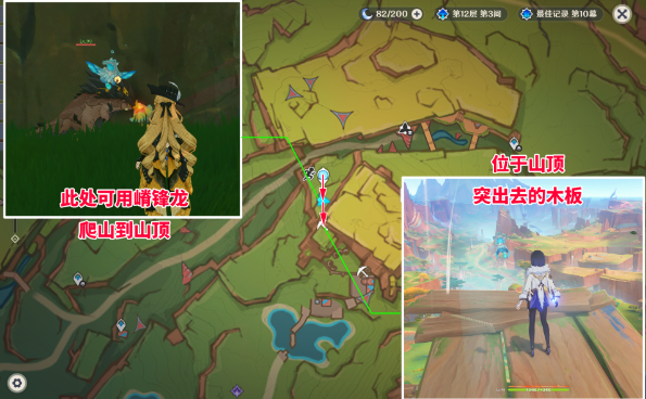 原神5.0站风场宝箱怎么拿2