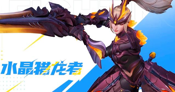 星之破晓花木兰星魂技怎么选择1