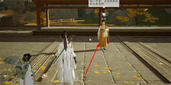 射雕五檀佛珠怎么获取5