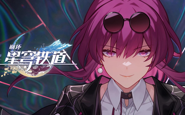 崩坏星穹铁道朱明棋友怎么过_崩坏星穹铁道云游戏攻略网